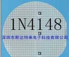 供LED开关二极管芯片、晶圆、裸片 1N4148_电子元器件_世界工厂网中国产品信息库